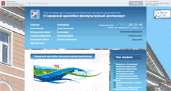 Desktop Screenshot of medcaresport.spb.ru