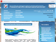 Tablet Screenshot of medcaresport.spb.ru